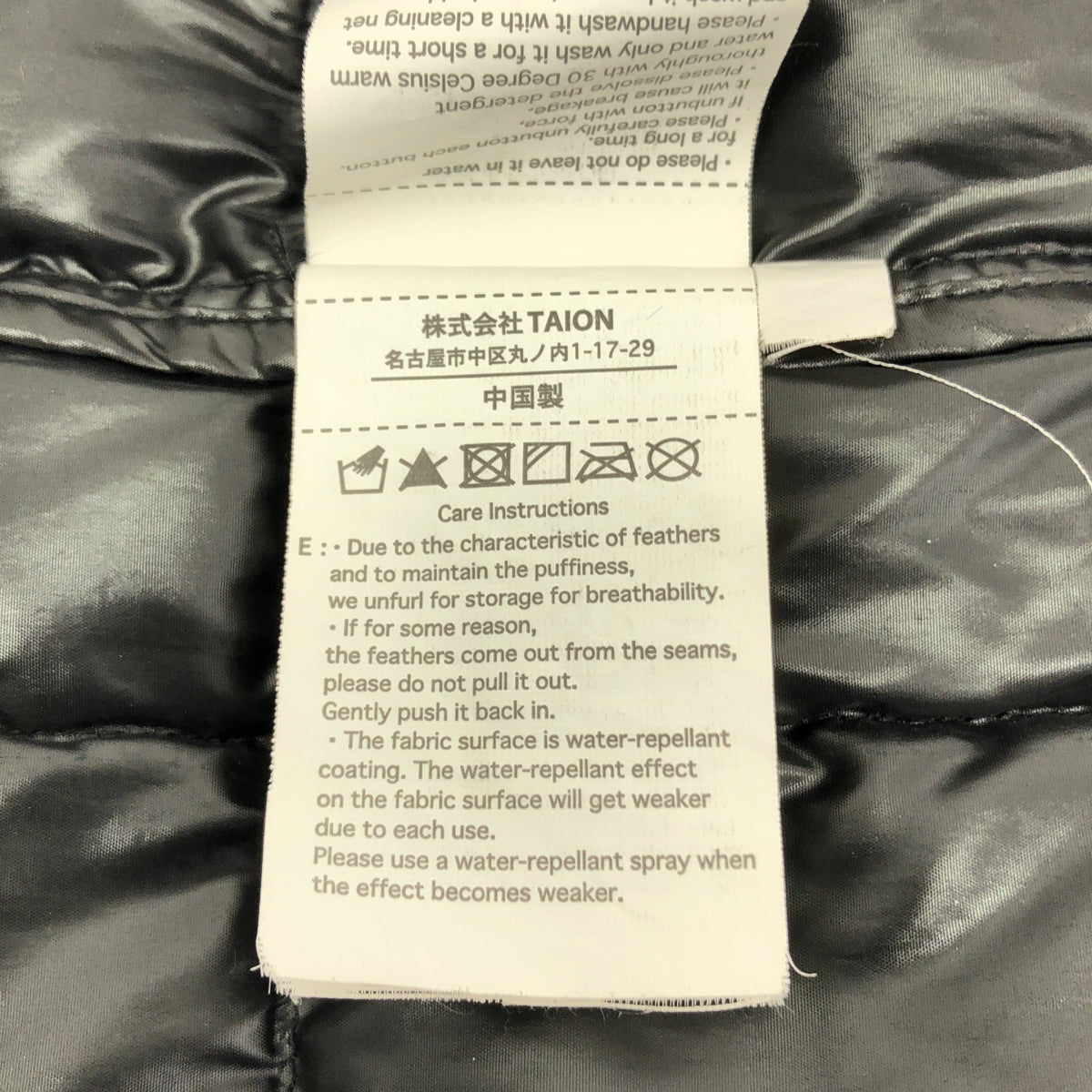 TAION | 內層羽絨外套 |