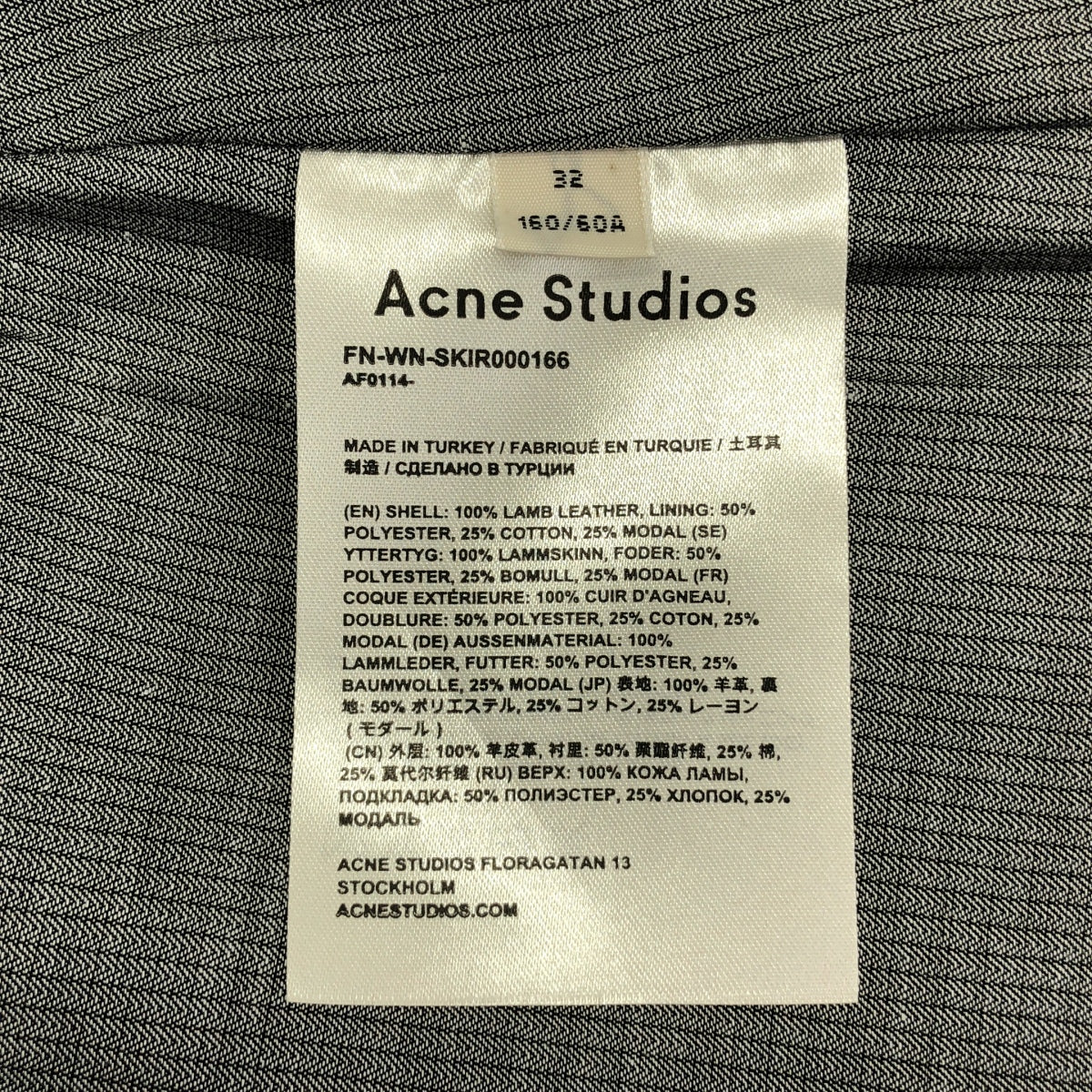 【미품】 Acne Studios / 여드름 스튜디오 | 램 가죽 슬릿 스커트 / 총 안감 | 32 | 블랙 | 여성