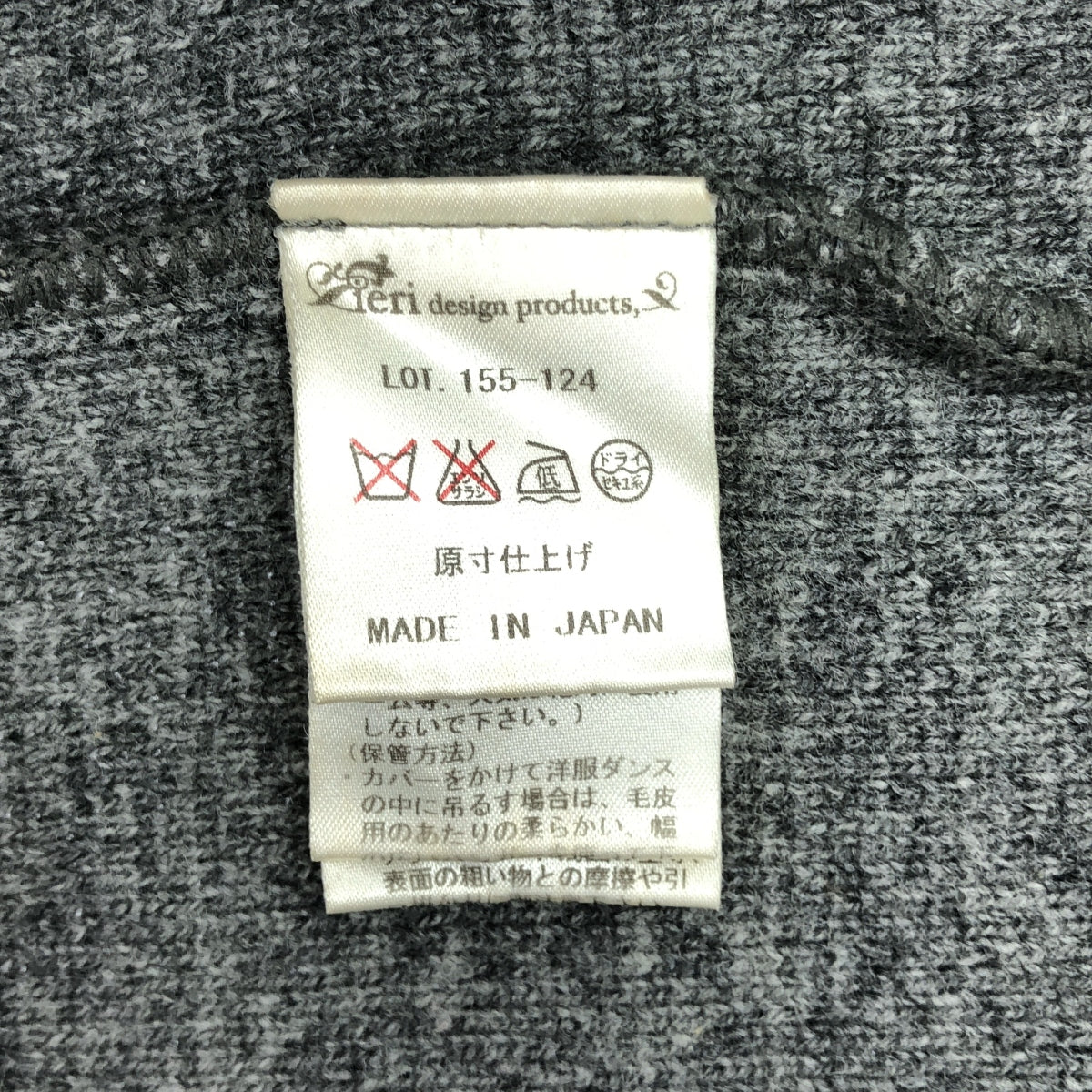 Iliann Loeb / イリアンローブ | ラビットファー付き ニット ダブル チェスターコート | グレー | レディース