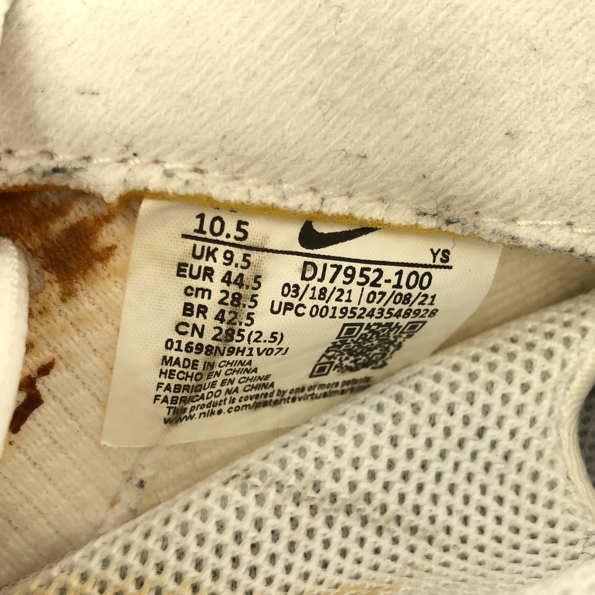 COMME des GARÇONS HOMME PLUS | x NIKE / Nike AIR FOAMPOSITE ONE SP / DJ7952-100 Foamposite One 皮革標誌運動鞋 | SHOPBOP尺寸 28.5 公分 |男士