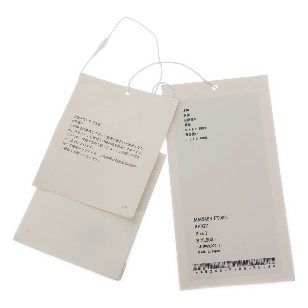 【신품】 Mame Kurogouchi / 마메쿠로고우치 | 2024SS | Coated Cotton Gabardine Wide Trousers 개버딘 바지 | 1 | 베이지 | 여성