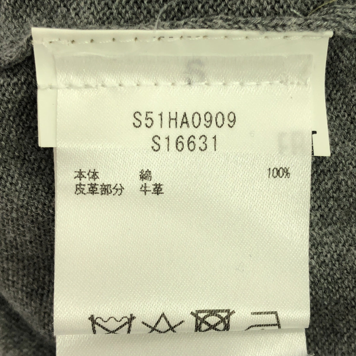 Maison Margiela |皮革手肘貼片開衩羊毛針織套頭衫 | S |灰色 |女性的