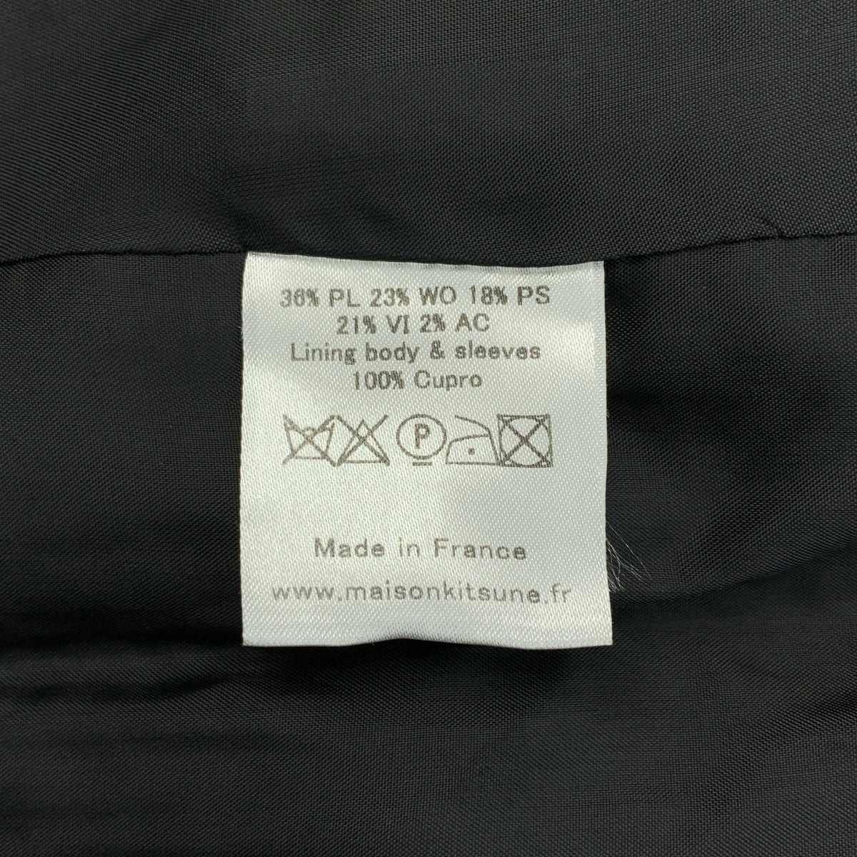 MAISON KITSUNE / メゾンキツネ | ツイード テーラードジャケット | 36 | レディース