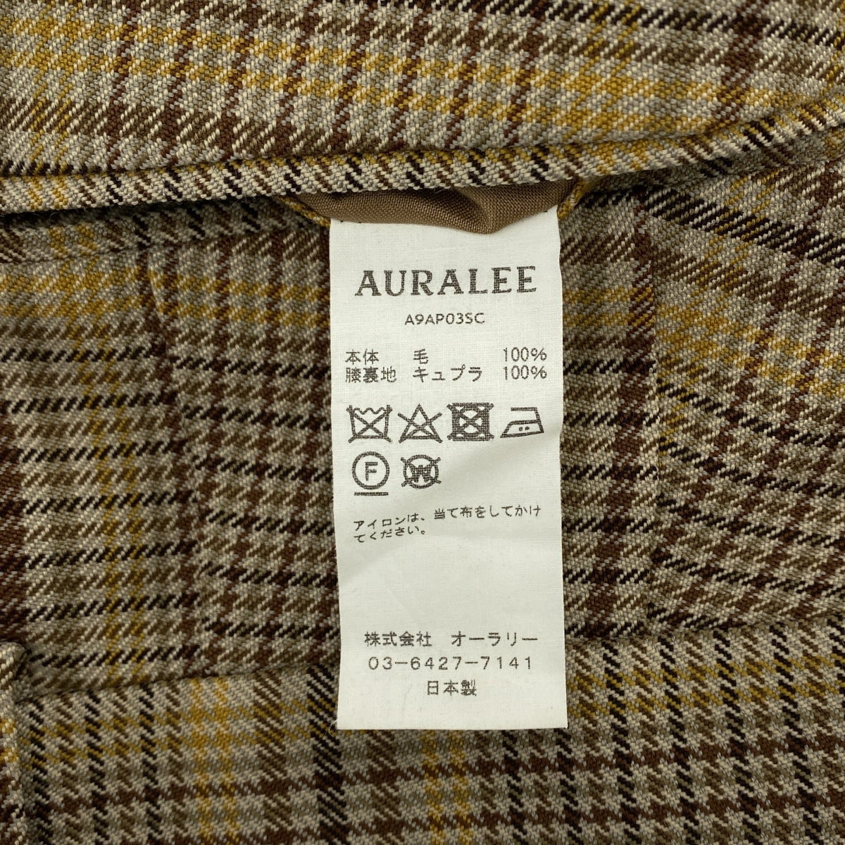AURALEE / 오라리 | WOOL SERGE CHECK NARROW SLACKS / 체크 슬랙스 팬츠 | 5 | 맨즈