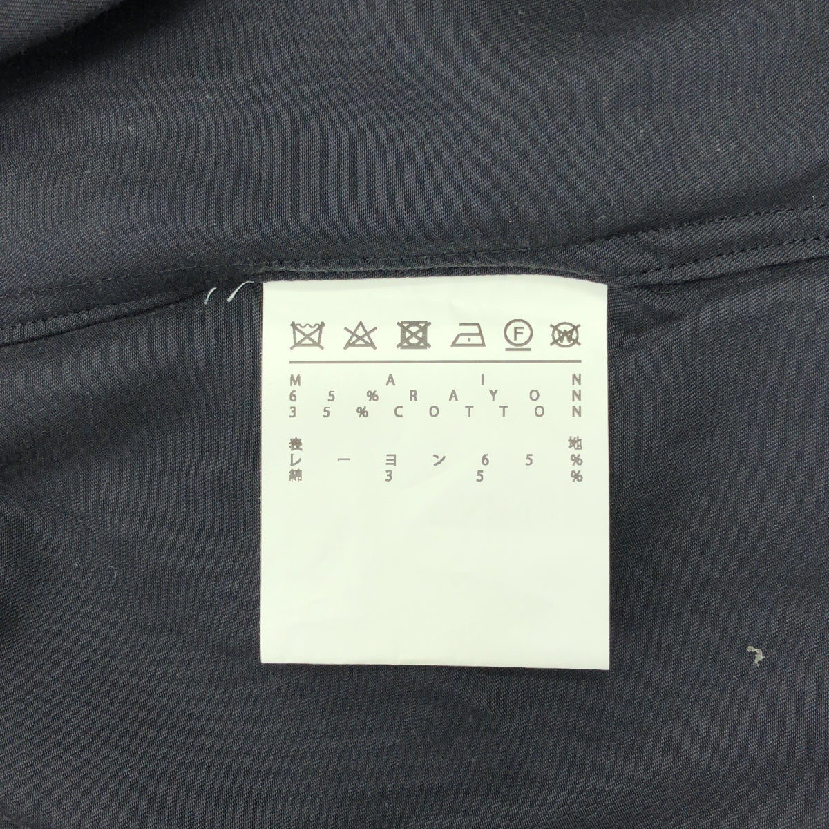 ANREALAGE | 老鷹刺繡人造絲棉開領襯衫 | 尺寸 48 | 男款