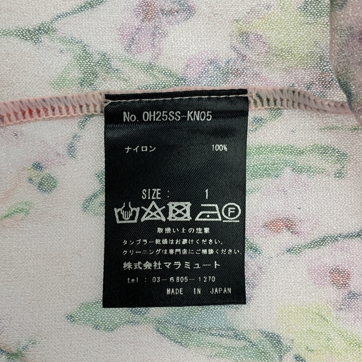 【美品】  ODAKHA / オダカ | 2025SS | 総柄 シアー ブラウス カットソー | 1 | ピンク | レディース