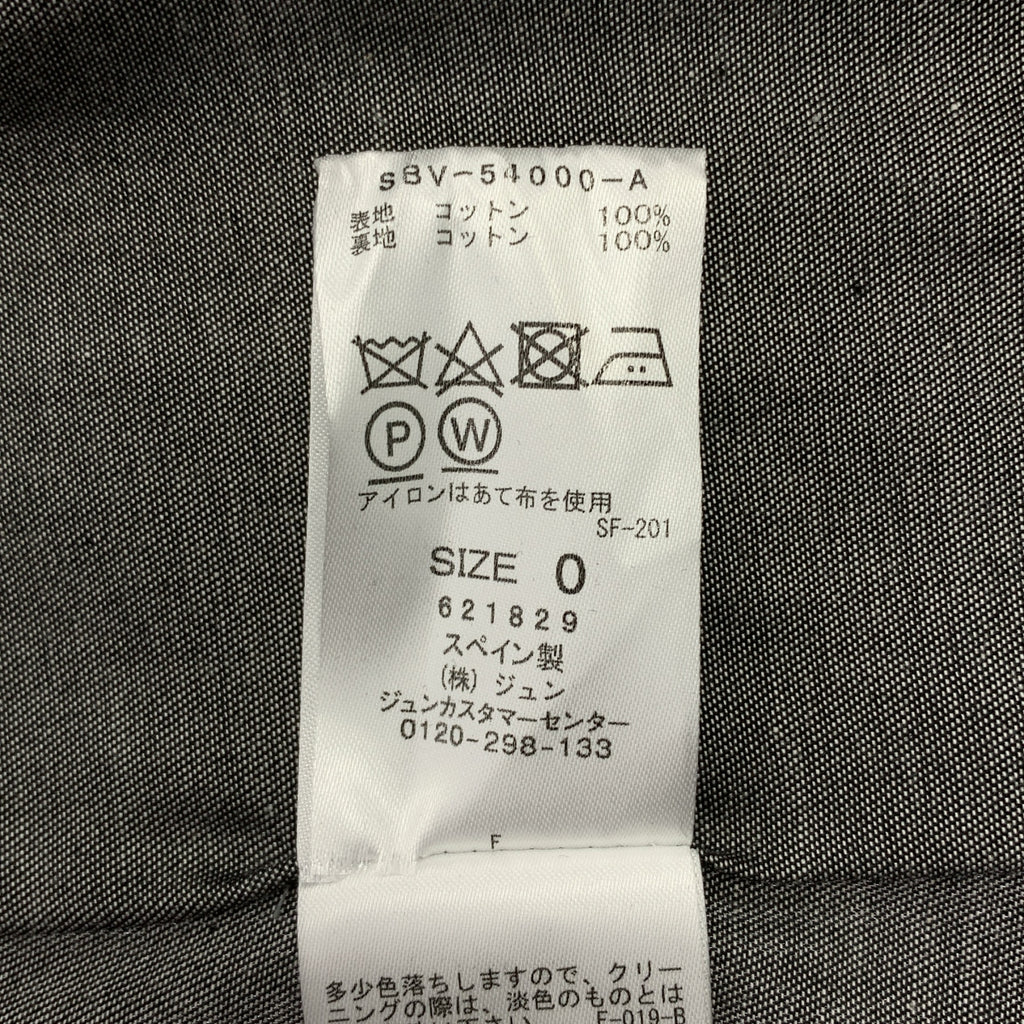 GABRIELA COLL GARMENTS / 가브리엘라 콜 가멘츠 | 울트라 파인 데님 재킷 | 0 |