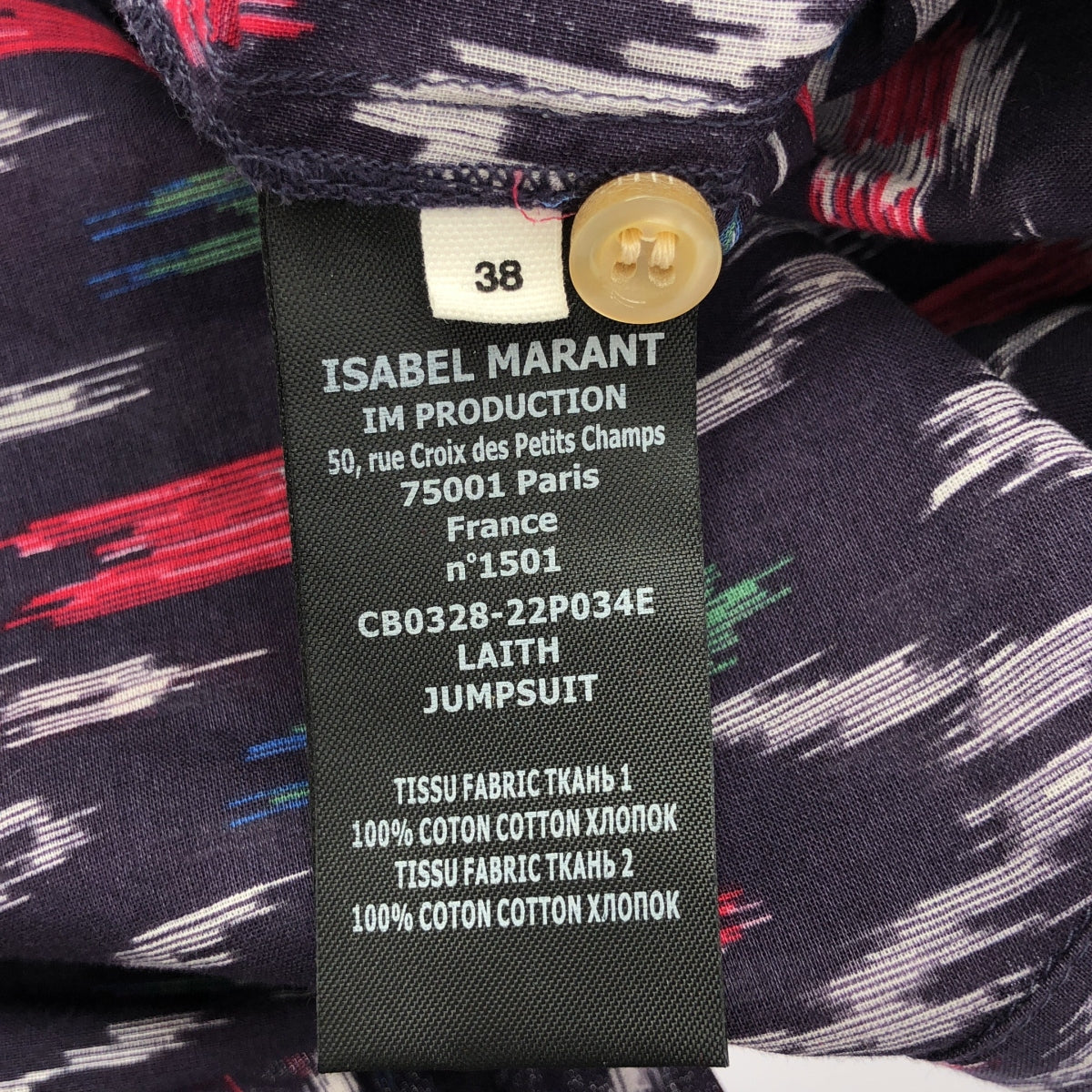 ISABEL MARANT ETOILE | 無袖全印花連身褲 | 尺寸 38 | 女款