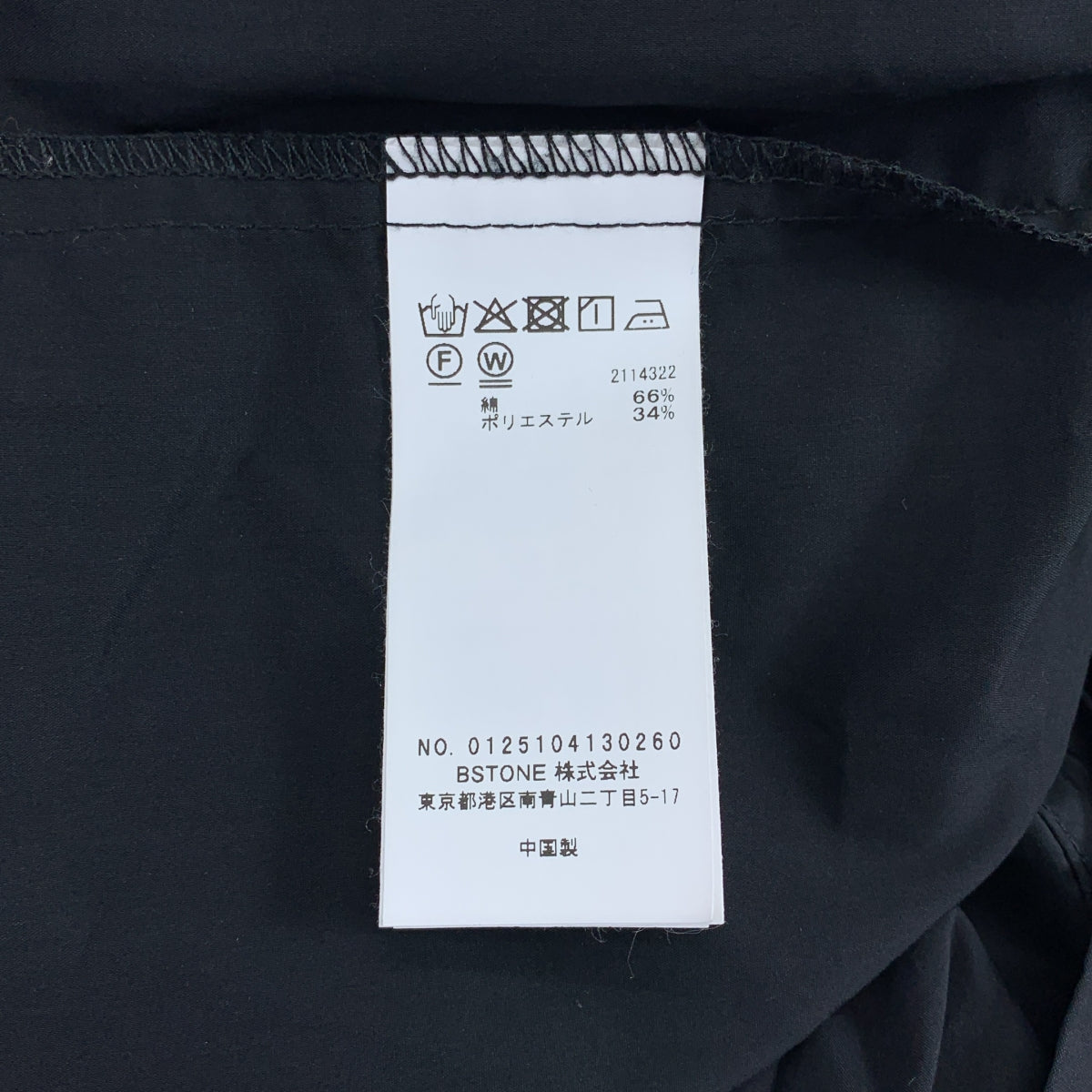 AMERI | 花瓣袖緊湊型襯衫 | F 碼 | 女款