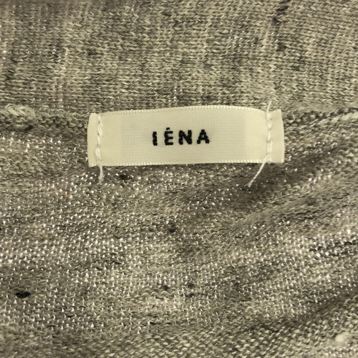 IENA | 2022SS | Pasha Linen Cotton Wide V-neck Cardigan | F | Women's