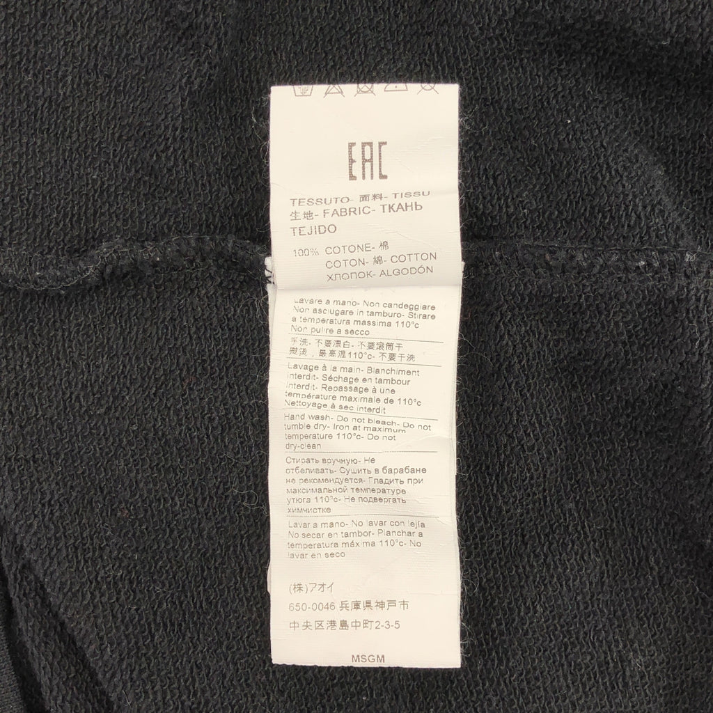 MSGM / 엠 에스지 엠 | 총 무늬 로고 스웨트 후디 | XS | 블랙 / 화이트 | 여성