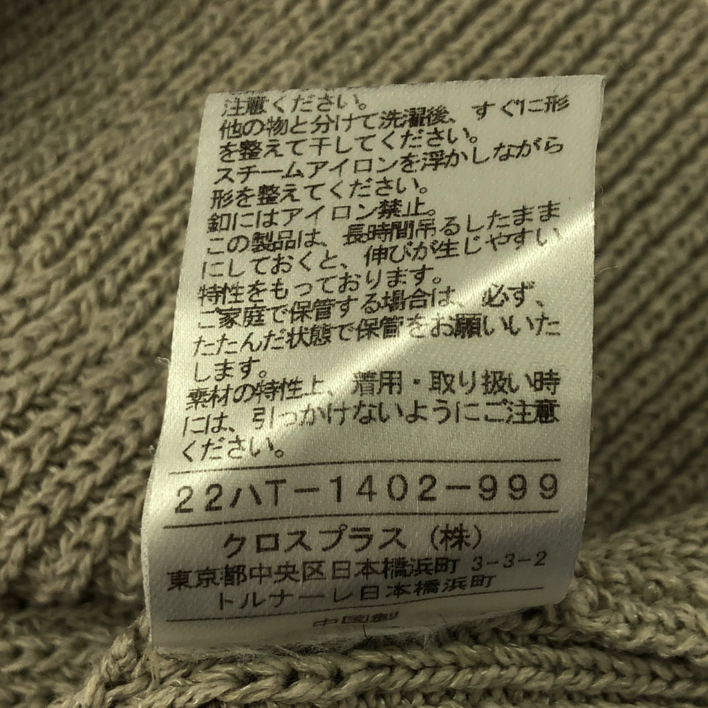 NORC | 單羅紋針織V領衫 | 1 | 米色 | 女款