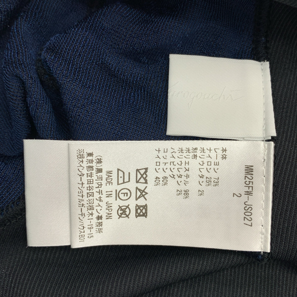 Mame Kurogouchi / マメクロゴウチ | Floral Jacquard Fraise Stitch Dress ジャガード ワンピース | 2 | レディース