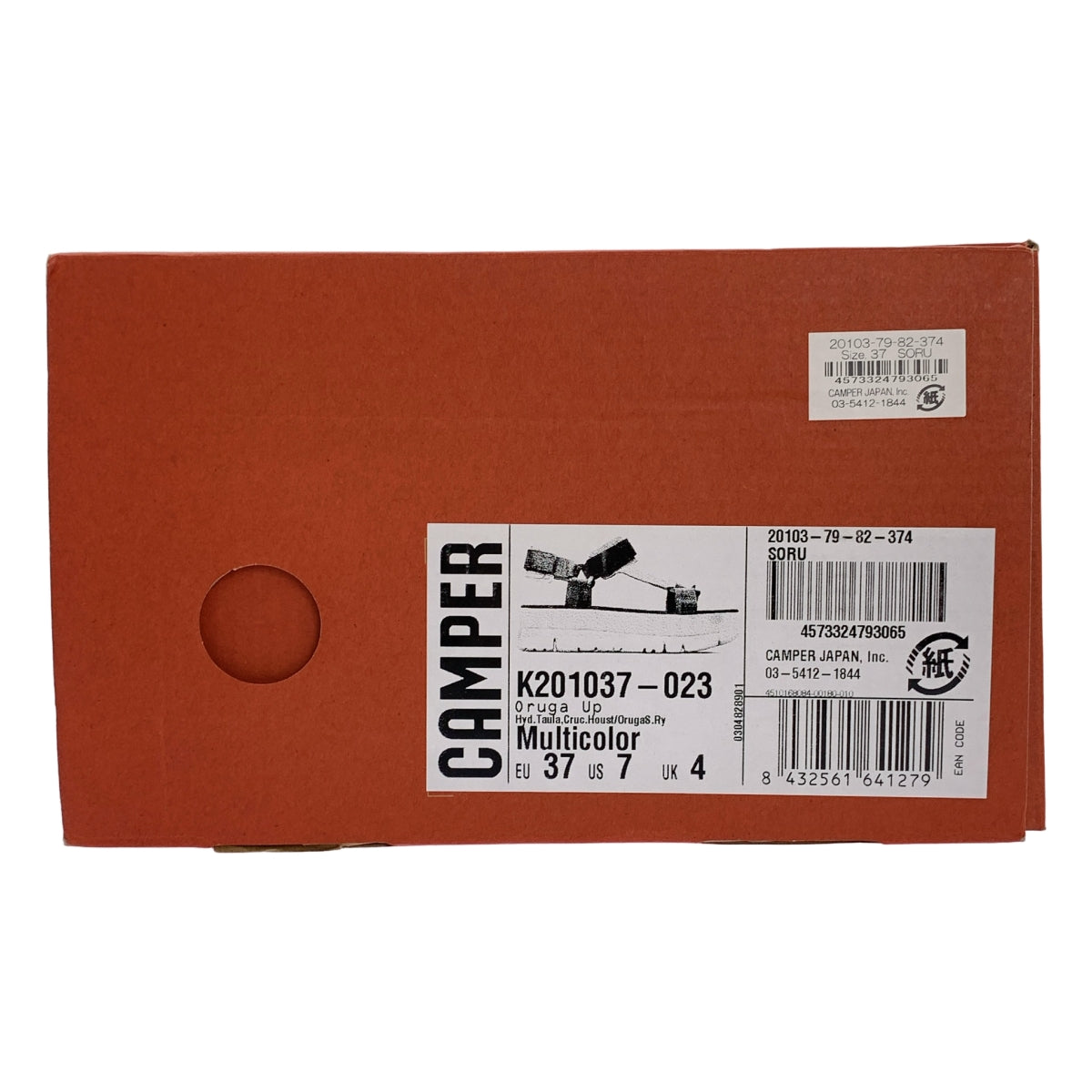 CAMPER / 캄페르 | ORUGA UP 오르가 업 / 스트랩 샌들 | 37 |