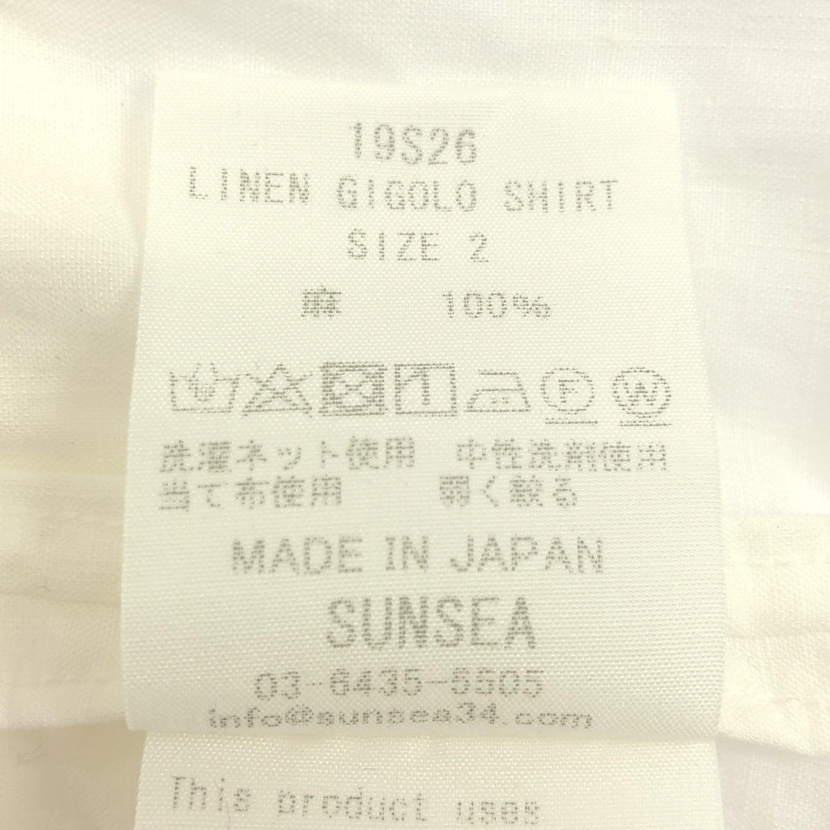 SUNSEA | 亞麻男襯衫 | 2號 | 白色 | 男士