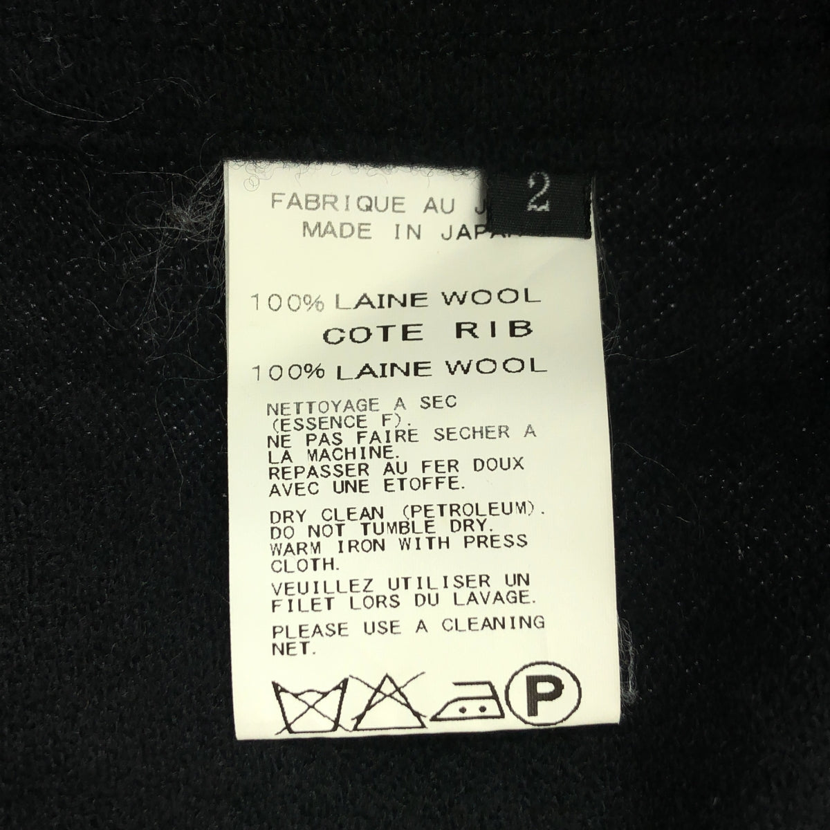 REGULATION Yohji Yamamoto / レギュレーションヨウジヤマモト | ウール スモッグパーカー | 2 | ブラック | レディース