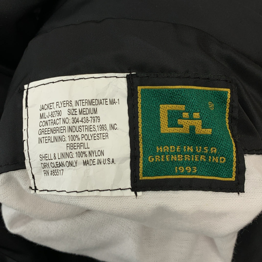 復古 / 復古服飾 | GREENBRIER MA-1 飛行外套 | M 碼 | 男款