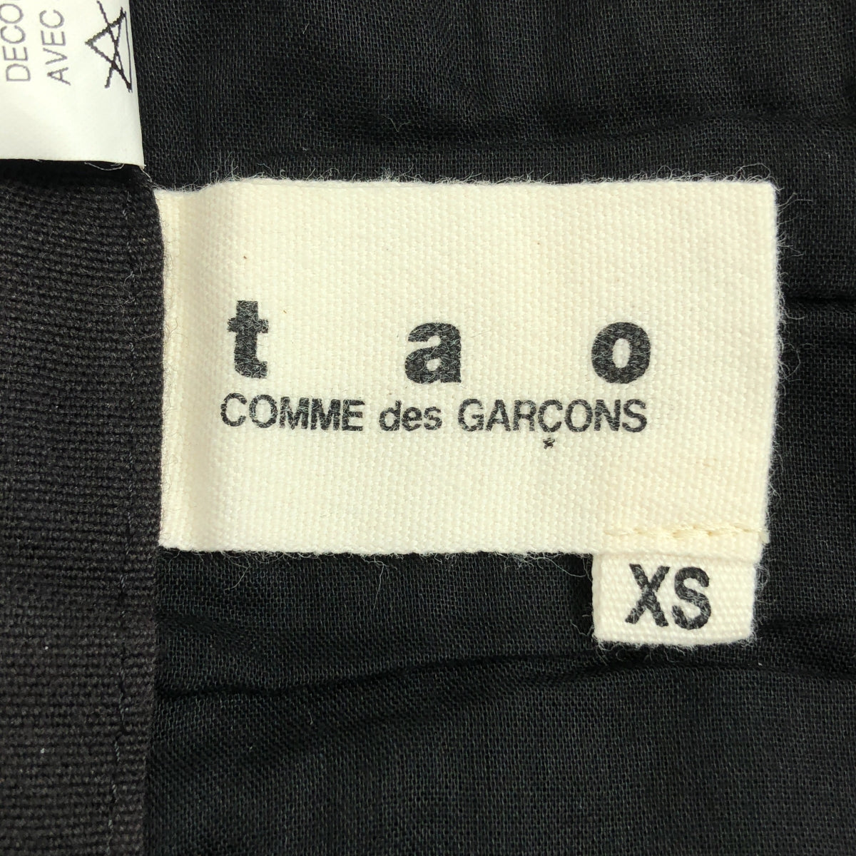 tao COMME des GARCONS / 타오콤 데 갤슨 | 2010SS | 코튼 엠브로이드 프린지 와이드 이지 팬츠 | XS | 블랙 | 여성