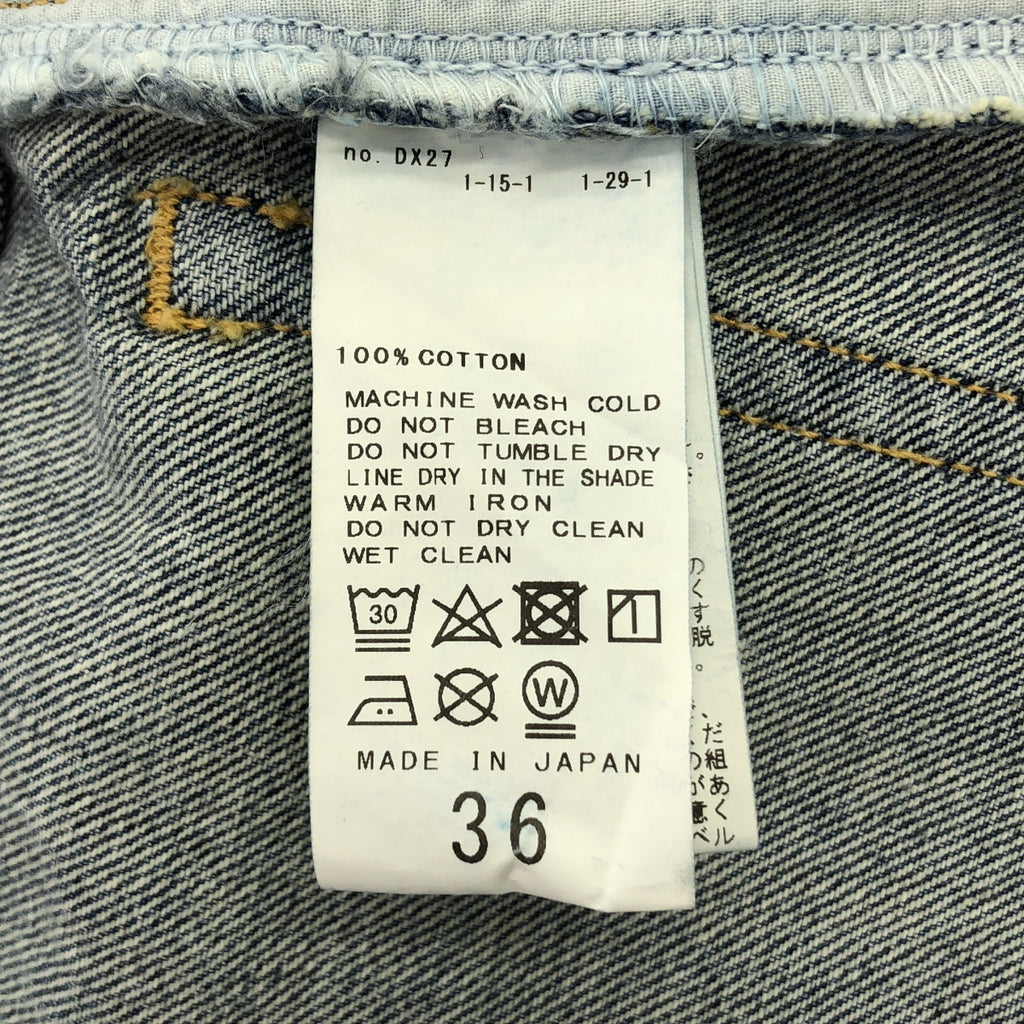 Plage / 플라주 | 2024AW | R'IAM WIDE / 데미지 가공 데님 와이드 팬츠 | 36 | 여성