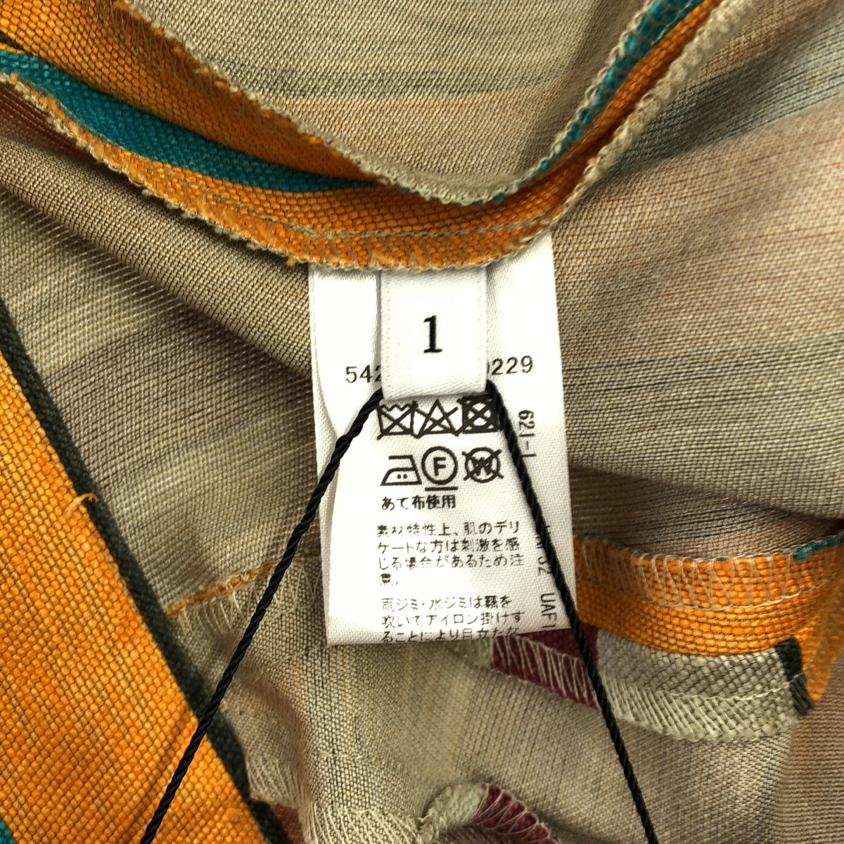 【新品】  ASTRAET / アストラット | リネン混 ストライプ フレア スカート | 1 | マルチカラー | レディース