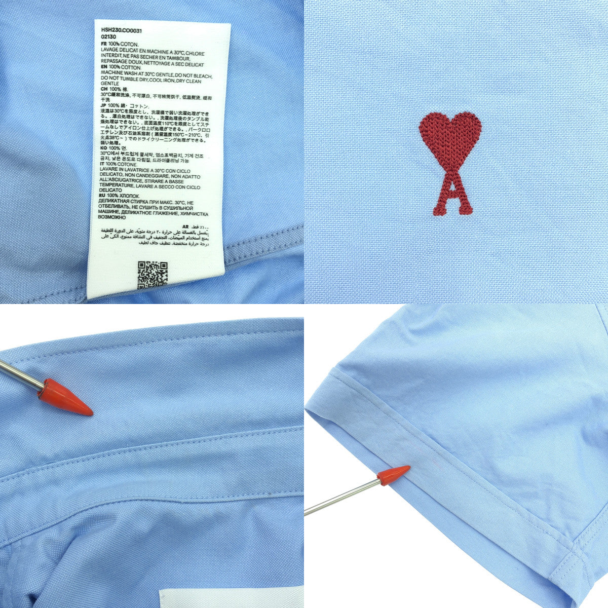 AMI Alexandre Mattiussi | Cotton Half Sleeve Over Button Down Shirt | XXS | Light Blue | Men's