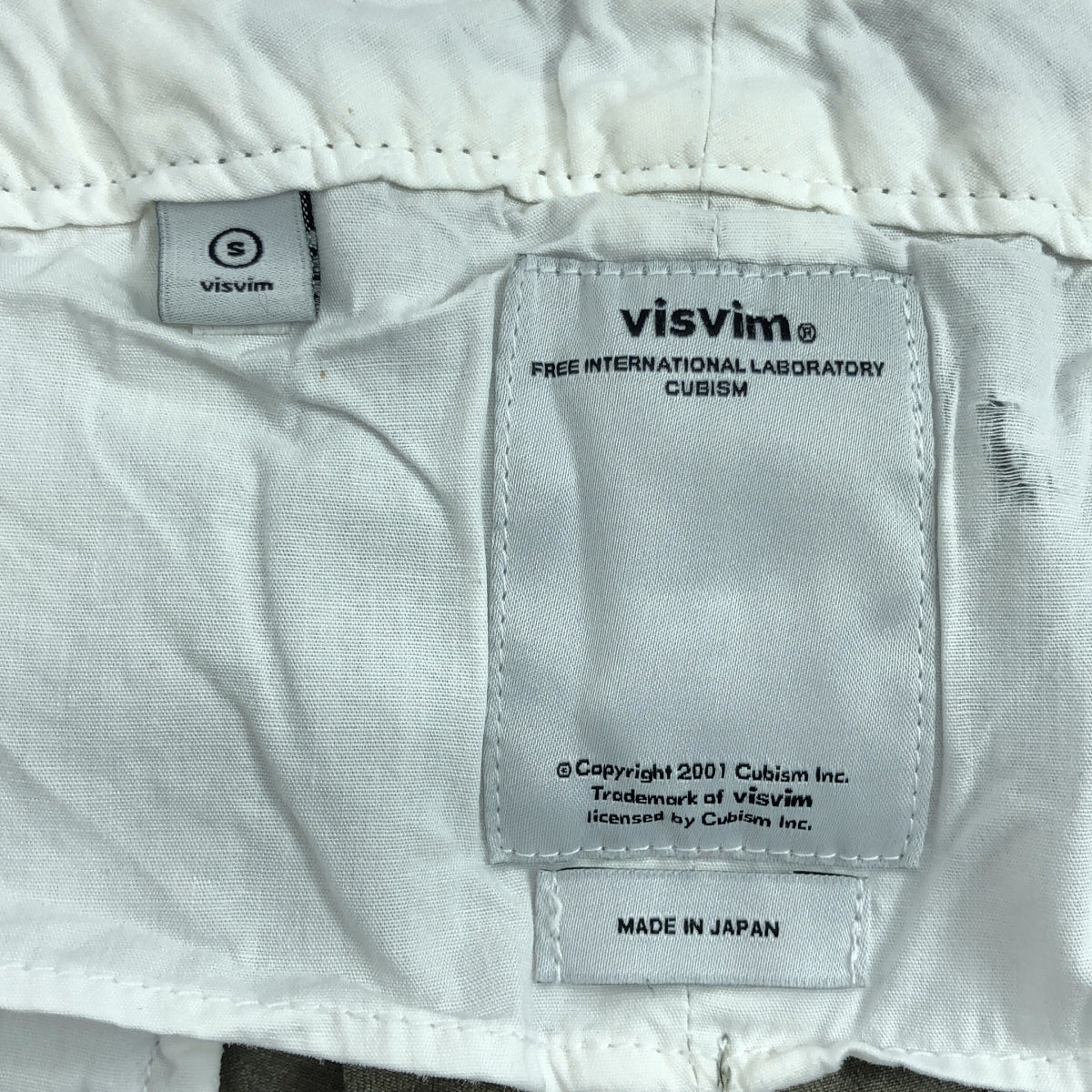 visvim | 毛邊斜紋布短褲 | S碼 | 卡其色 | 男款