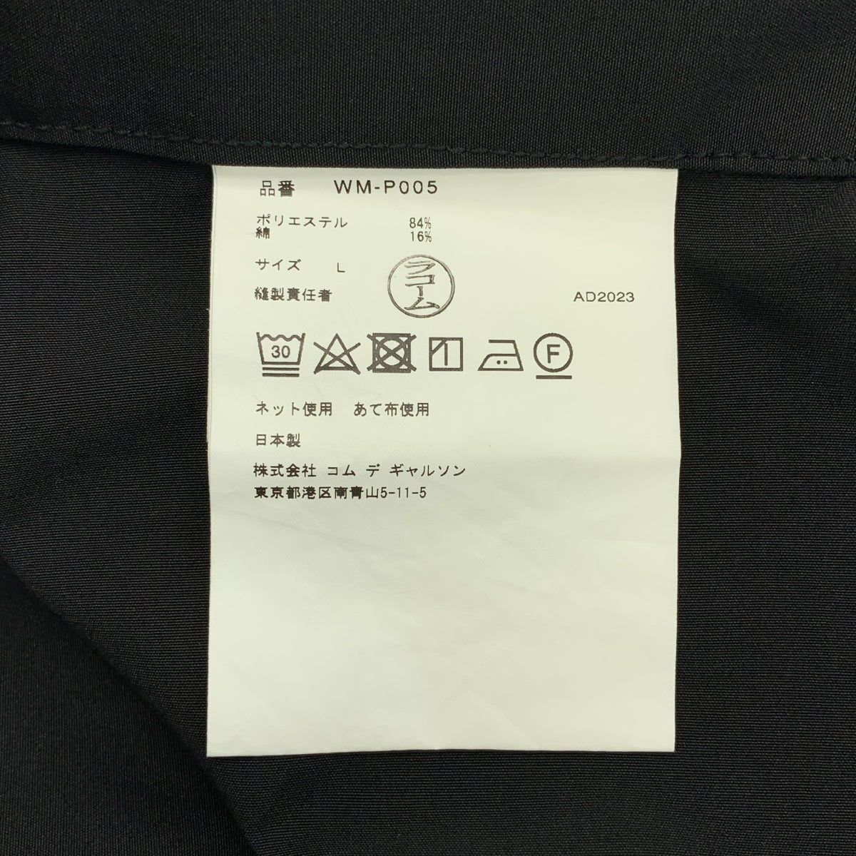 JUNYAWATANABE COMME des GARÇONS 男士 | 2024 春夏 |多口袋標誌紐扣工裝褲| SHOPBOP L 號 |男士