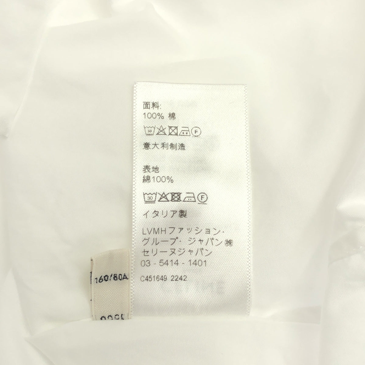 CELINE / セリーヌ | コットンポプリン 長袖 シャツ | 37 | ホワイト | メンズ