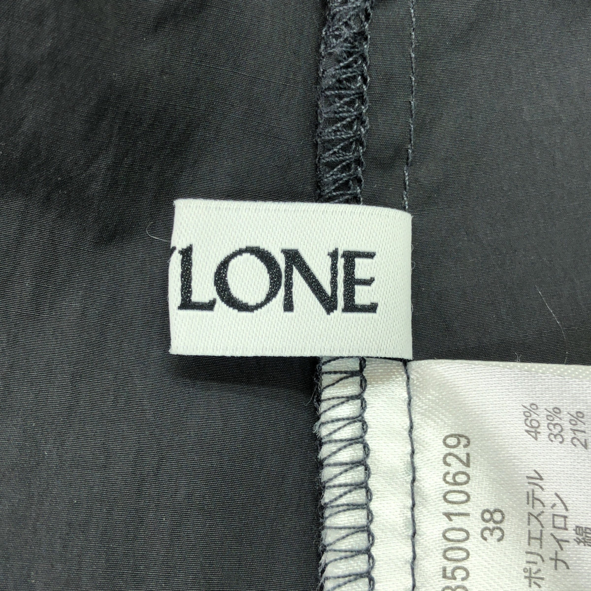 BABYLONE / バビロン | サイドジップ ギャザーボリュームスカート | 38 | ブラック | レディース