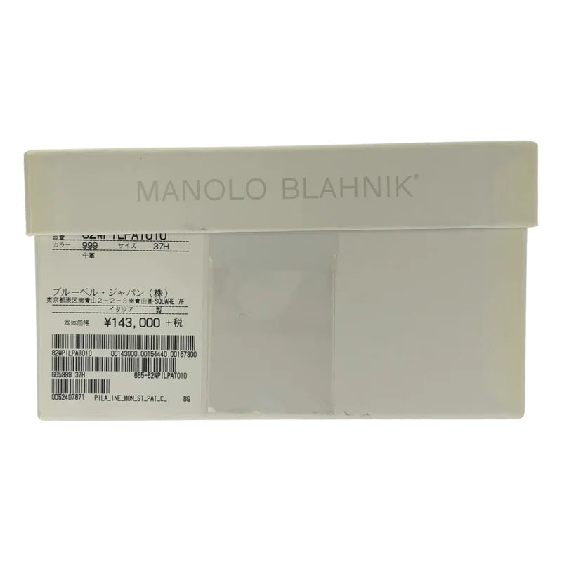 MANOLO BLAHNIK / 馬놀羅布拉尼克 | PILA 漆皮樂福鞋 | 37¹/₂ | 女款