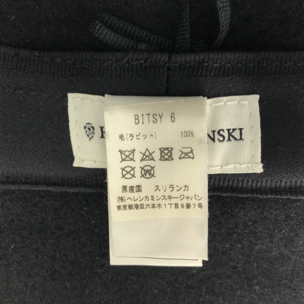 Helen Kaminski / ヘレンカミンスキー | BITSY 6  ラビット ファー フェルト ハット | L | その他