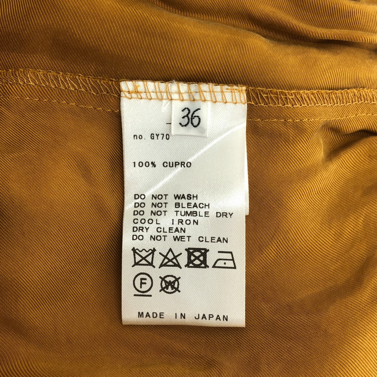 【美品】  AP STUDIO / エーピーストゥディオ | 2022AW | キュプラボリューム スカート | 36 | マスタード | レディース