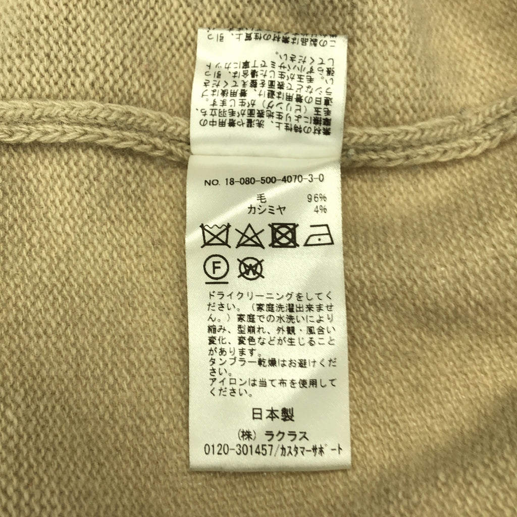 Deuxieme Classe / ドゥーズィエムクラス | JADE タートルネック プルオーバー |