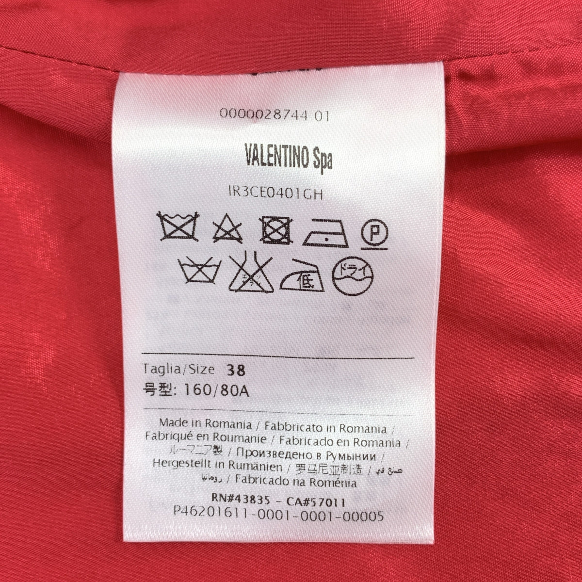 RED VALENTINO | 圓點繭型短袖無領外套 | 尺寸 38 | 女款