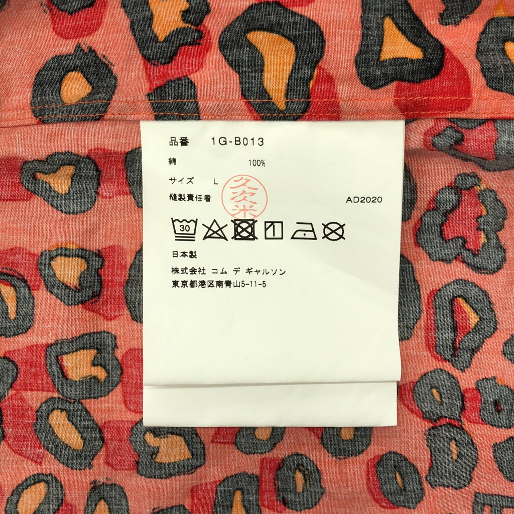 BLACK COMME des GARCONS / 블랙 콤 데 갤슨 | 2021SS | 소매 단절 코튼 레오파드 셔츠 | L | 남성