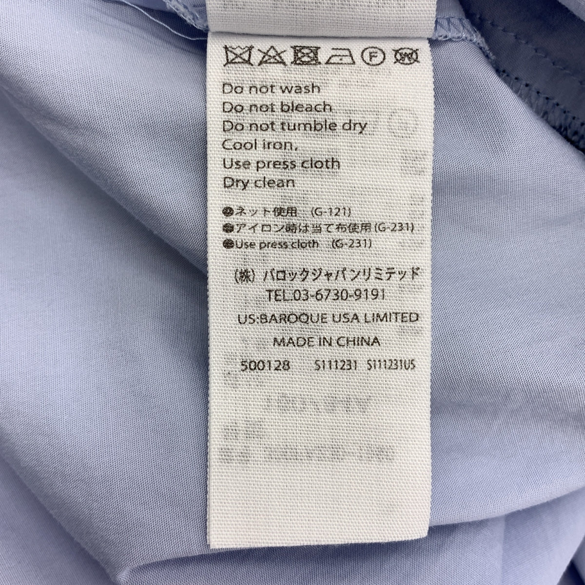 ENFOLD / エンフォルド | LAYERED PULLOVER ウール レイヤード ワンピース | 38 | レディース