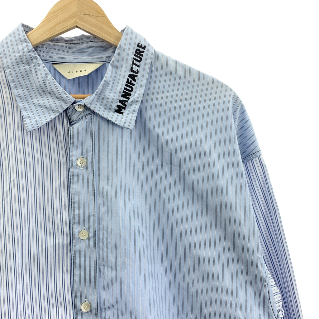 JieDa / ジエダ | CRAZY SWITCHING SHIRT ストライプ クレイジー スイッチングシャツ | 1 | ブルー | メンズ
