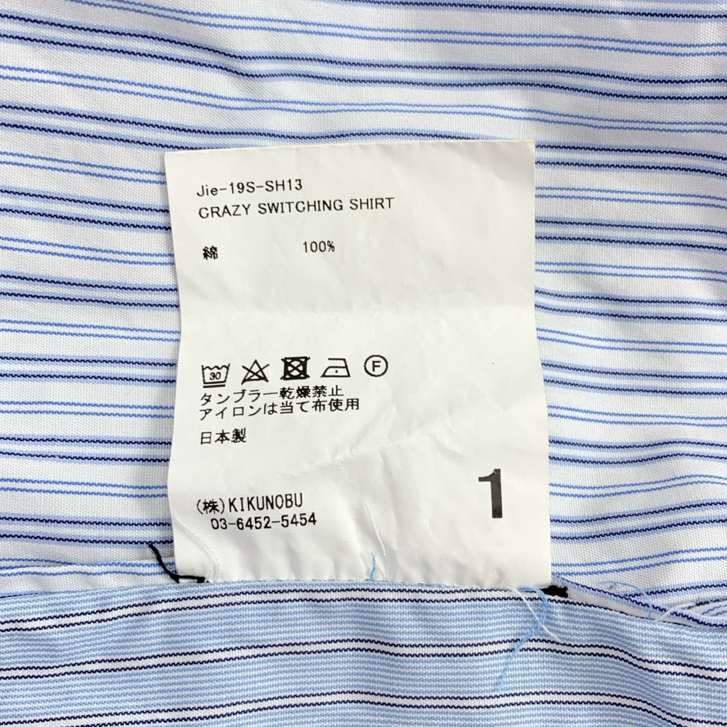 JieDa / ジエダ | CRAZY SWITCHING SHIRT ストライプ クレイジー スイッチングシャツ | 1 | ブルー | メンズ