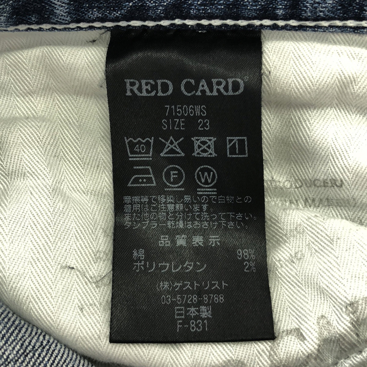 RED CARD / レッドカード | Anniversary 25th 71506WS / デニムパンツ | 23 | レディース