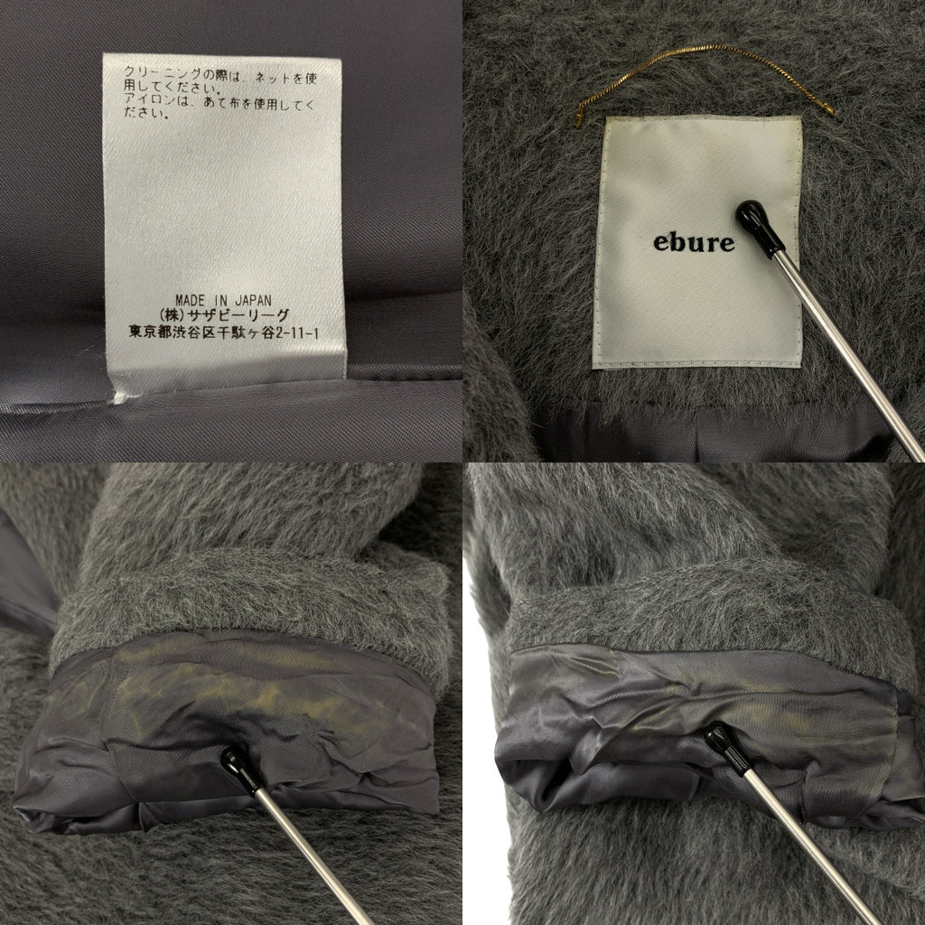 ebure | Thule 羊駝毛切斯特菲爾德大衣 | 36碼 | 灰色 | 女款