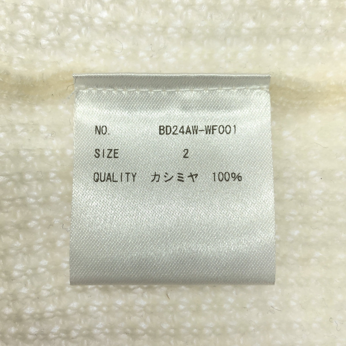 BODHI / ボーディ | 2024AW | CASHMERE WAFFLE THERMAL カシミヤ ワッフル サーマル ニット | 2 | VANILLA WHITE / バニラホワイト | メンズ