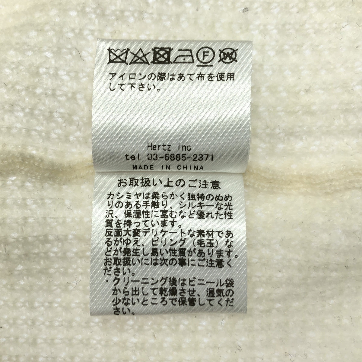 BODHI / ボーディ | 2024AW | CASHMERE WAFFLE THERMAL カシミヤ ワッフル サーマル ニット | 2 | VANILLA WHITE / バニラホワイト | メンズ