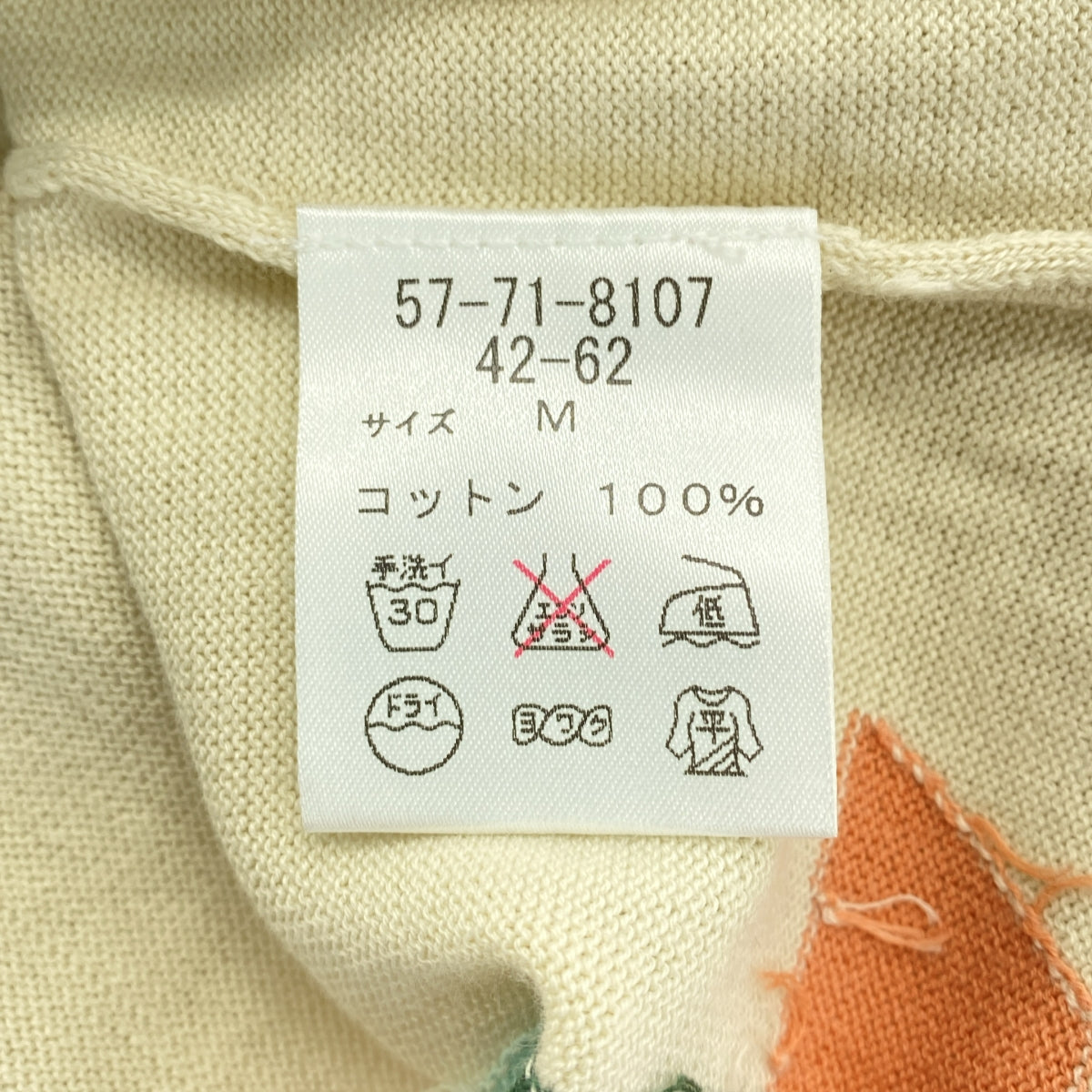 Sally Scott / 샐리 스콧 | 코튼 니트 지퍼 업 후디 | M | 남성