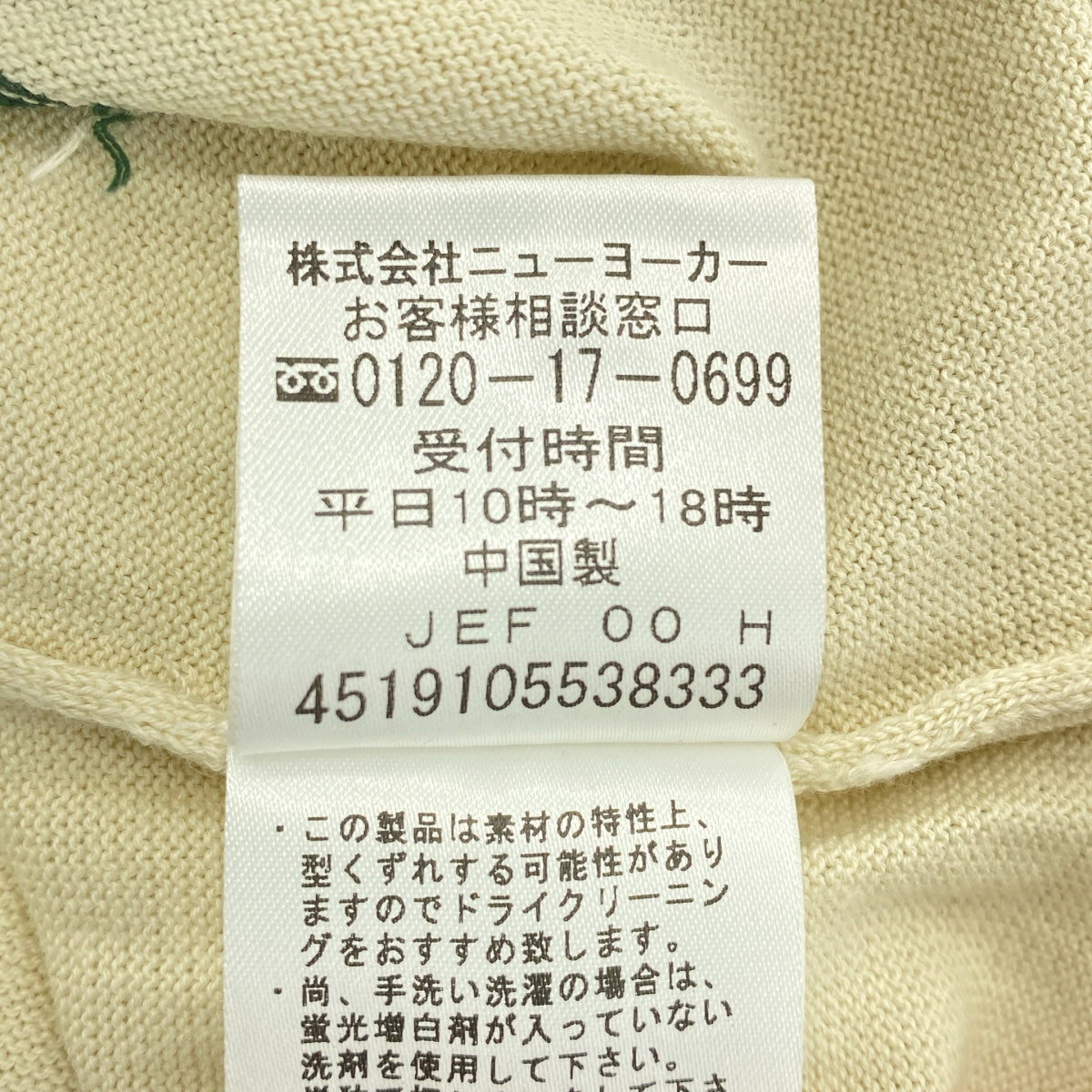 Sally Scott / 샐리 스콧 | 코튼 니트 지퍼 업 후디 | M | 남성