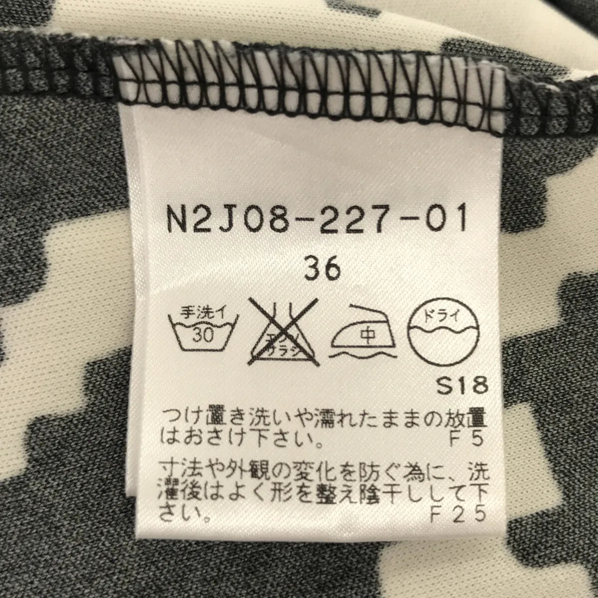 EPOCA THE SHOP / エポカ ザ ショップ | ジオメトリックプリント カシュクール ワンピース | 36 | ホワイト / ブラック | レディース