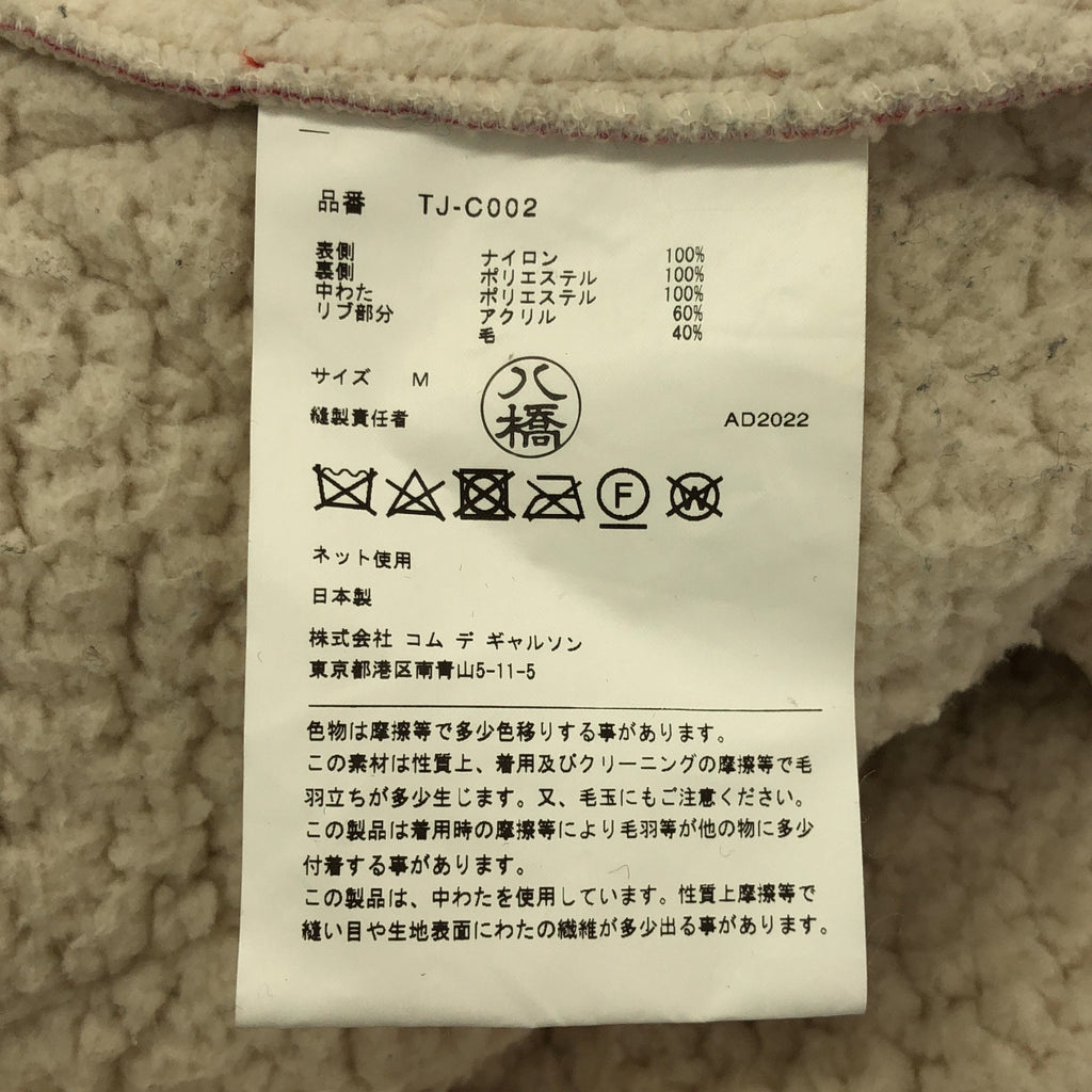 tao COMME des GARÇONS | 2022 秋冬系列 | 絎縫圓領大衣 | M 碼 | 女款