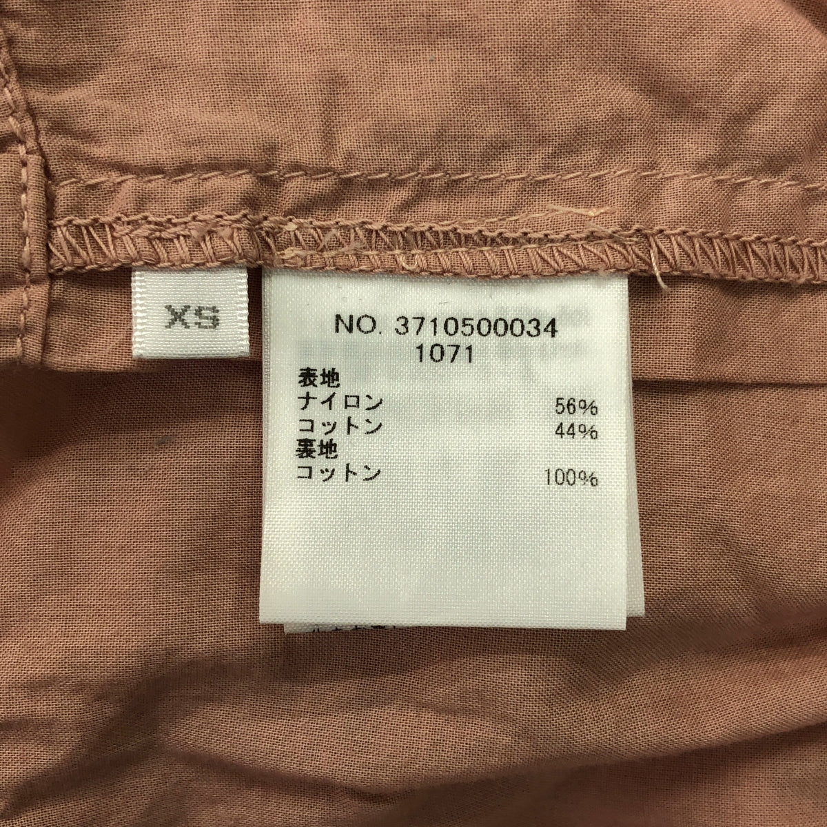 羅恩赫爾曼 |成衣染色裙 | XS |粉紅米色 |女性的