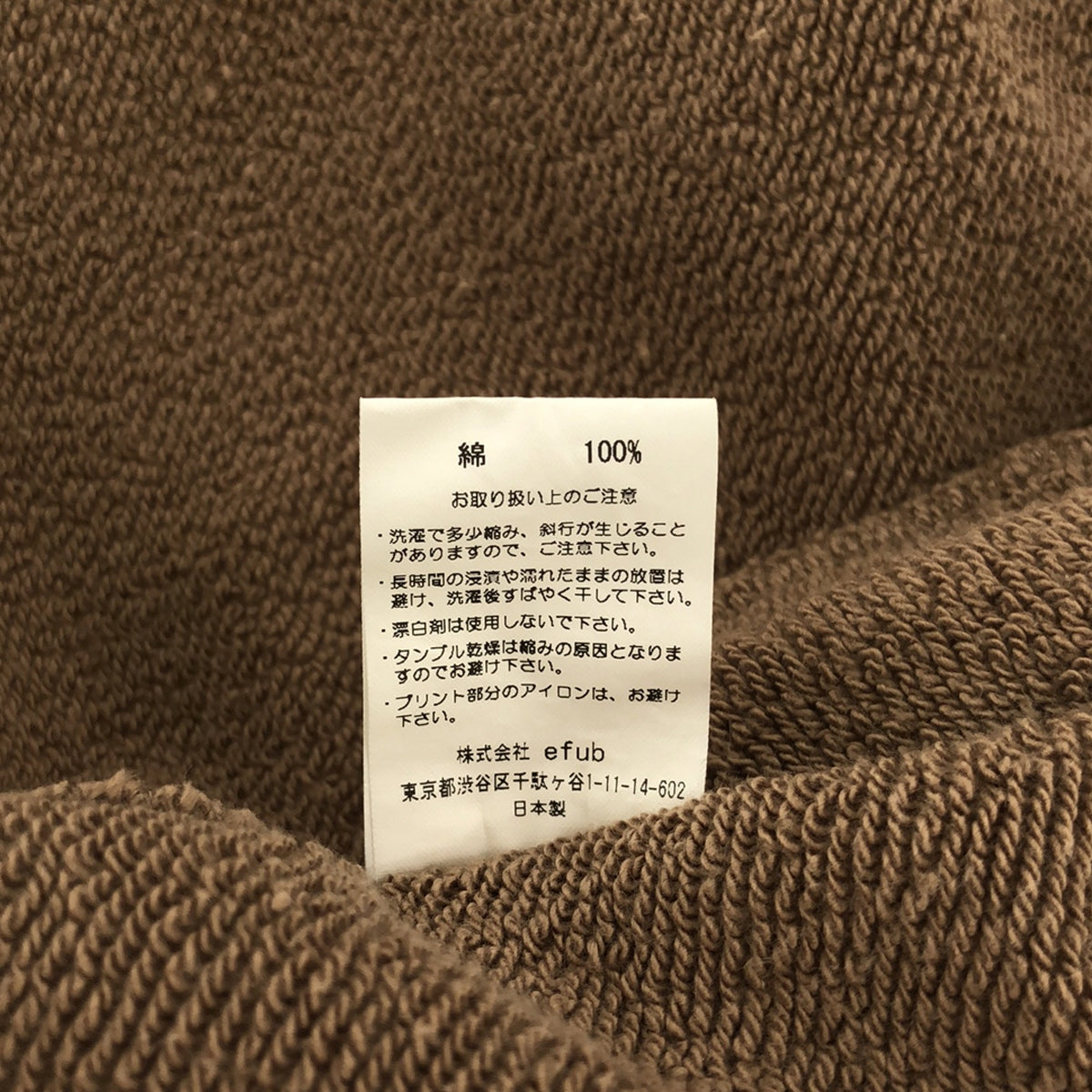 GOOD GRIEF / グッドグリーフ | コットンガウンコート | FREE | ベージュ | レディース