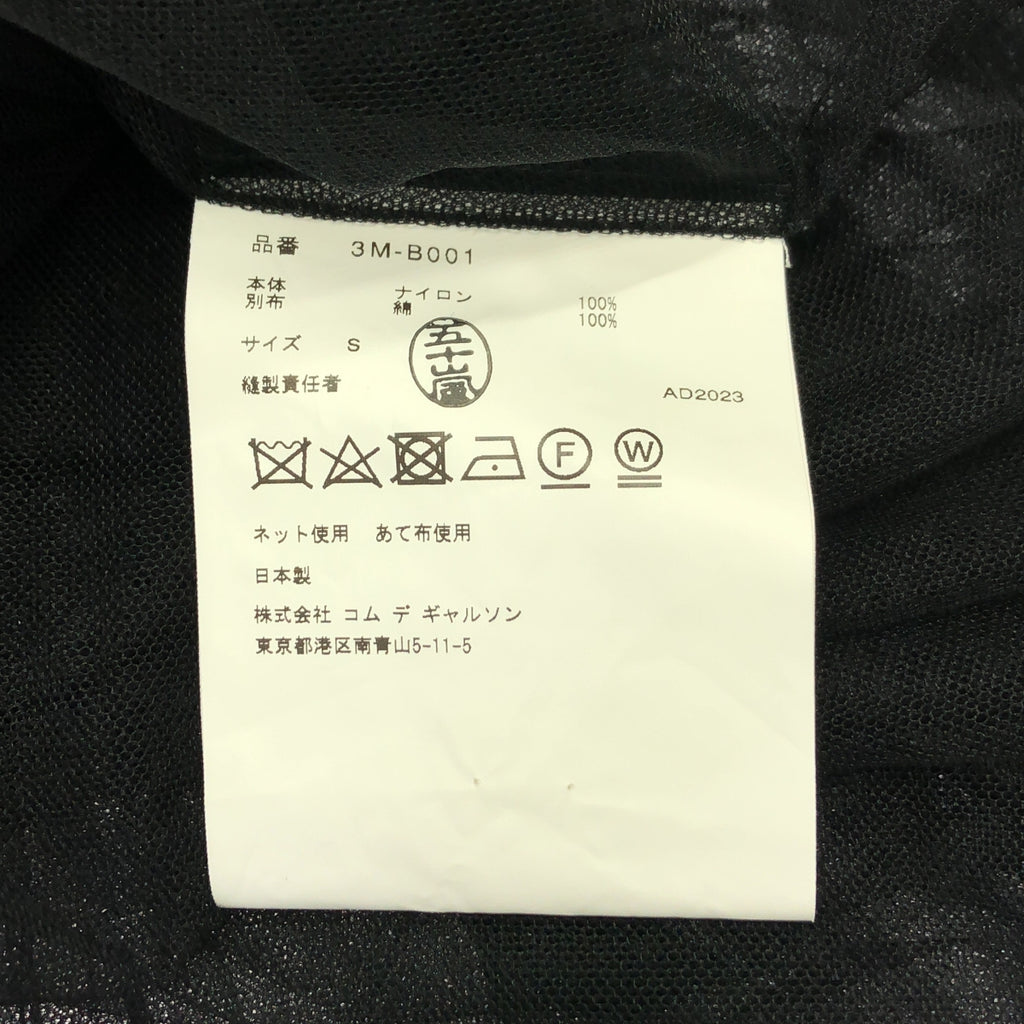 noir kei ninomiya / 느와르 케이니노미야 | 2024SS | 튤 볼륨 비스체 탑스 블라우스 | S |