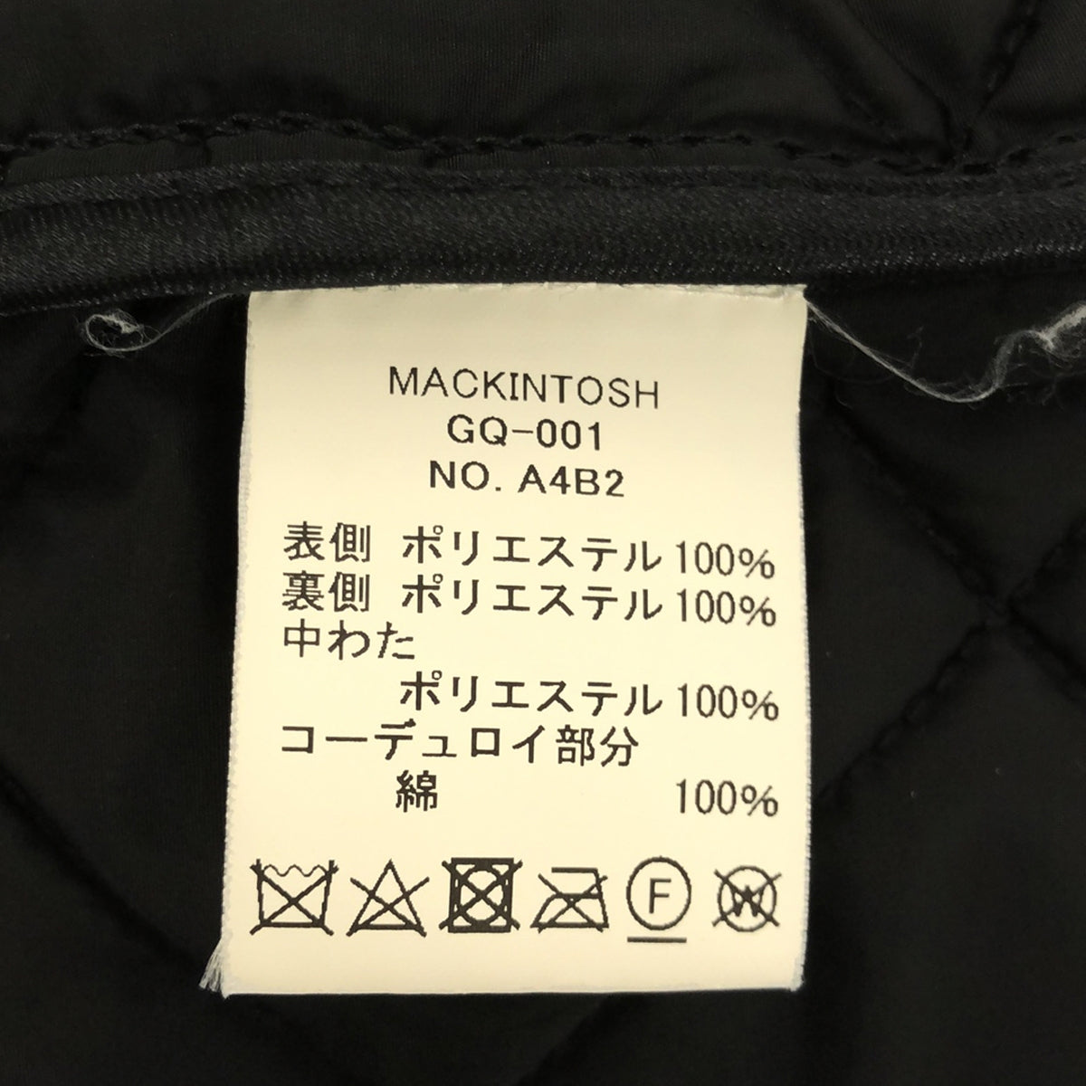 MACKINTOSH / マッキントッシュ | コーディロイ切替 キルティング ジャケット | 36 | メンズ